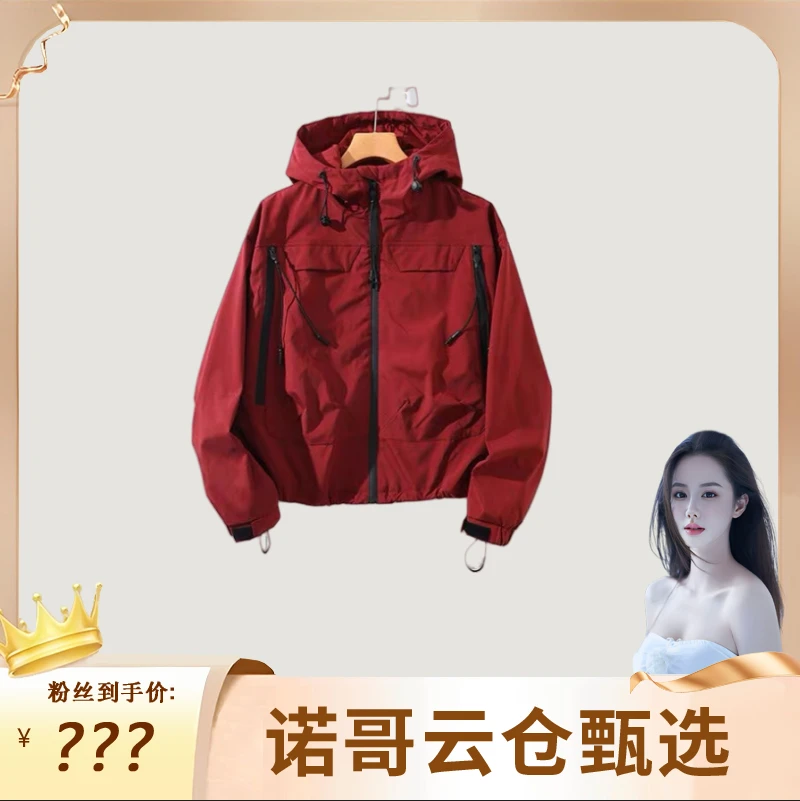 A112夹棉时尚连帽大兜拉链夹克冲锋衣春秋新款宽松外套