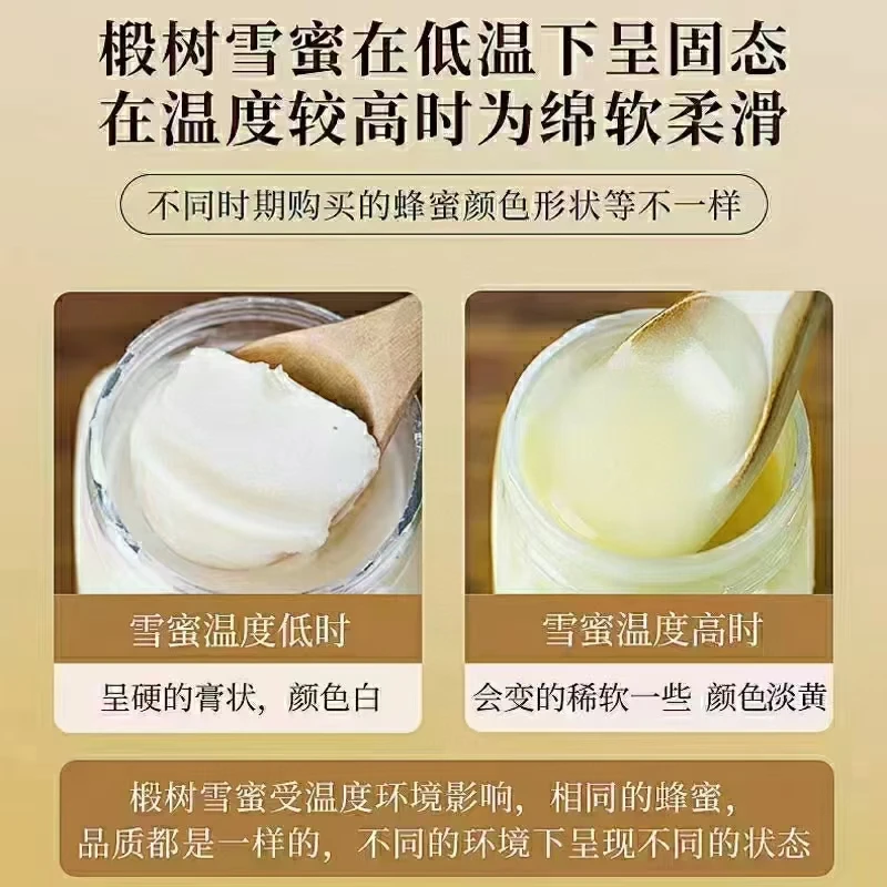 椴树蜜黑蜜土蜂蜜长白山纯正天然农家自产雪蜜