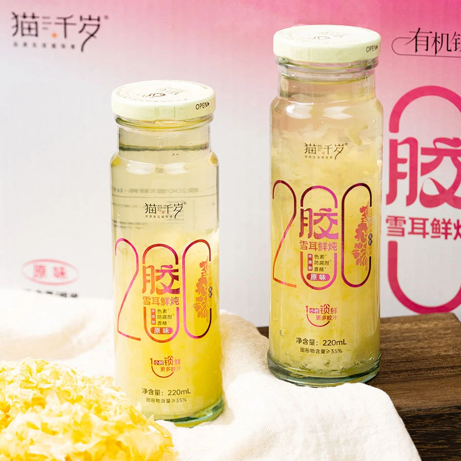 MAOQIANSUI/猫千岁 猫千岁雪耳鲜炖[原味款]银耳鲜露220ml*10瓶