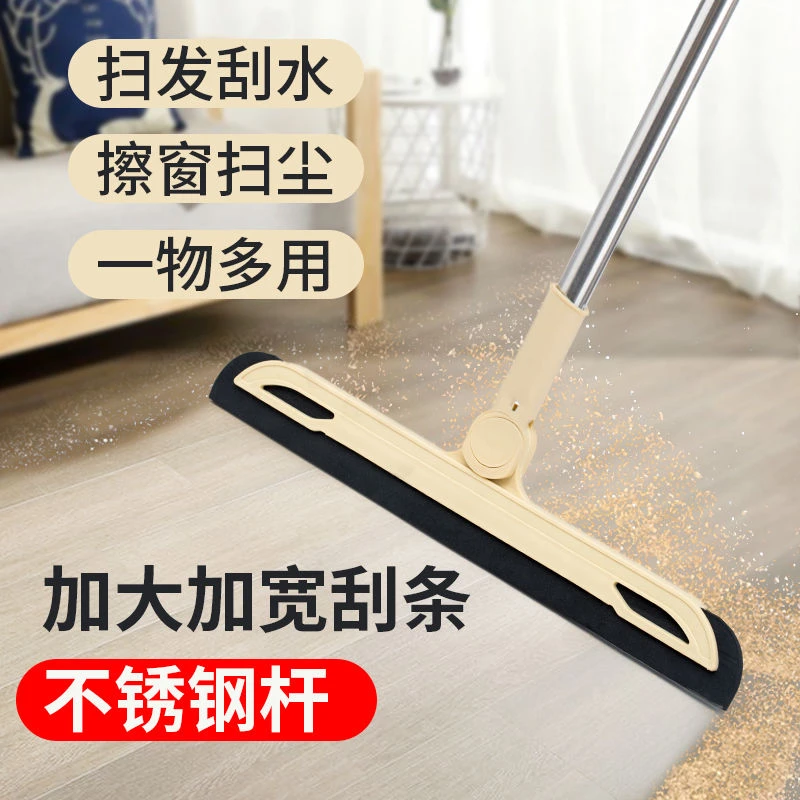魔术扫把浴室扫地扫水神器不沾毛发地刮家用扫帚拖把卫生间刮水器