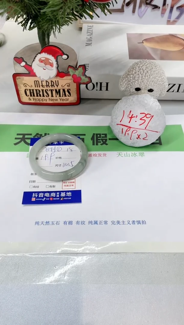 【闪购商品】石英质玉手镯未镶嵌18