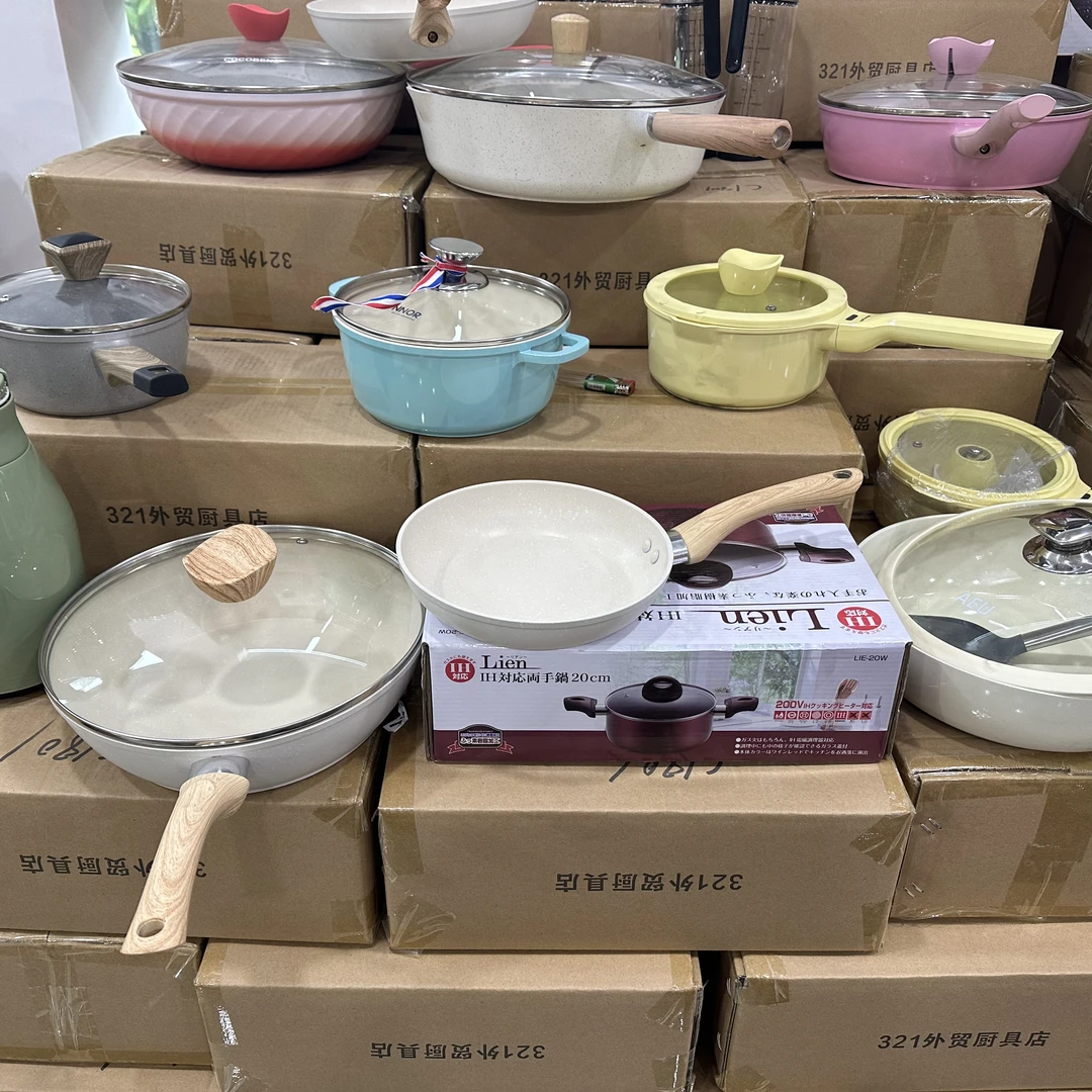 AAA【外贸厨具】51-100孤品商品（各种款式锅  微瑕介意勿拍）