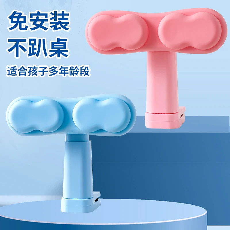 【矫正器】儿童坐姿矫正器学生阅读写字正姿保护眼睛加宽调节高度
