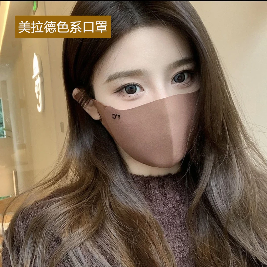 美拉德秋冬天保暖口罩骑行开车防风防寒可水洗护眼角滑雪滑冰面罩