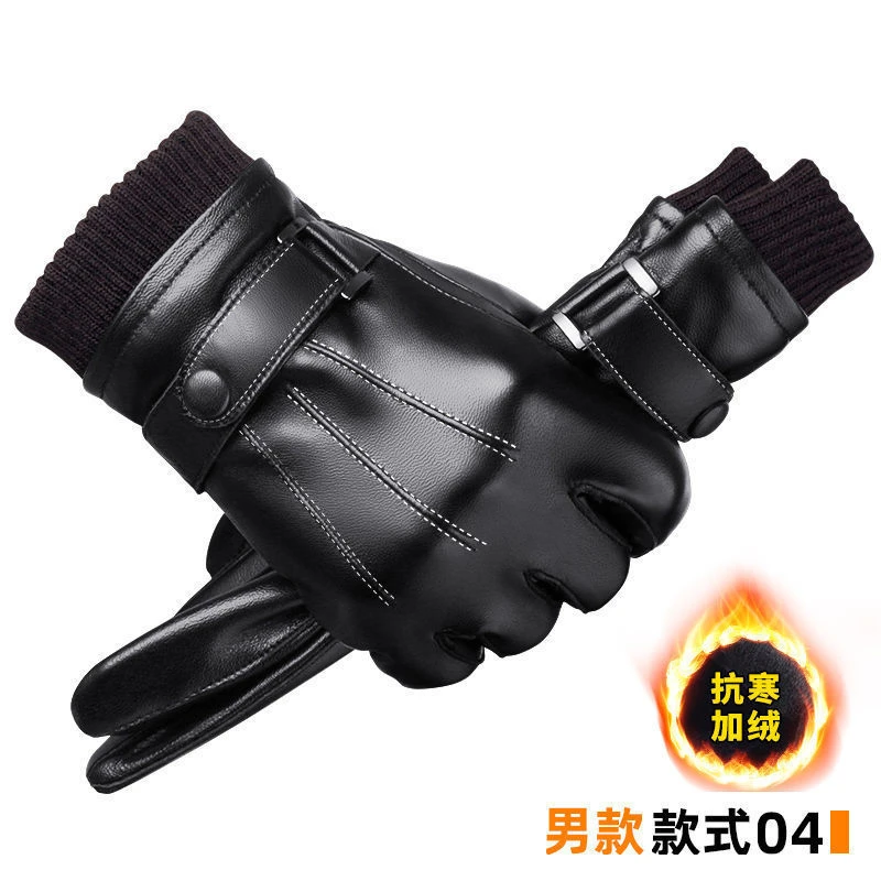 冬季保暖手套冬天骑行手套女士皮手套户外滑雪手套摩托车毛口手套