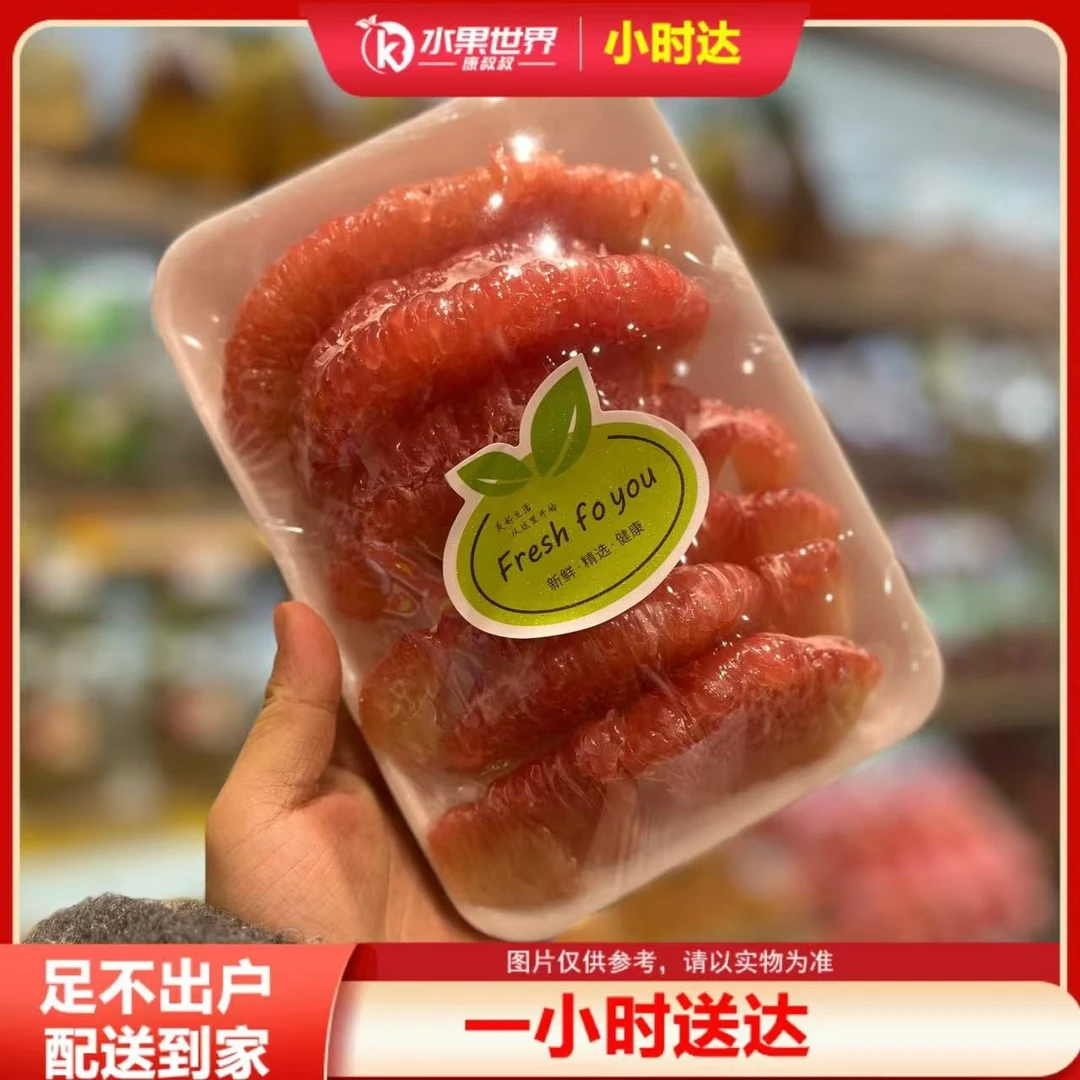 柚子纯果肉约400g