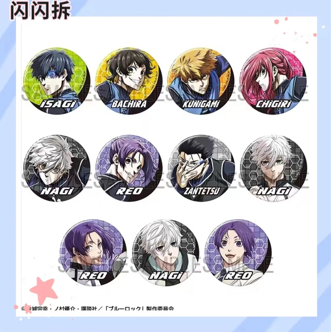 【闪闪】蓝色监狱剧场版吧唧徽章盲盒 未成年禁止下单