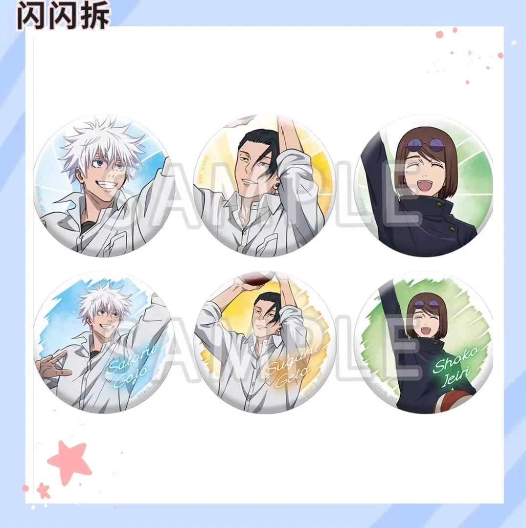 【闪闪】咒术回战打篮球吧唧徽章盲盒 未成年禁止下单