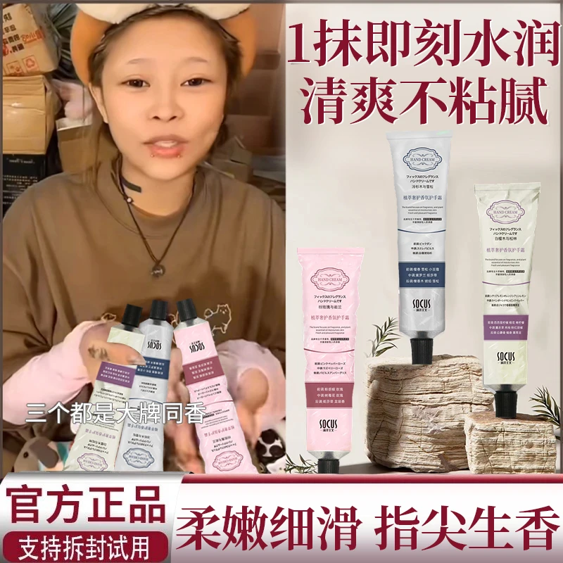 【顾茜茜推荐】护手霜保湿滋润不油腻淡化细纹粗糙防干裂女男士正品