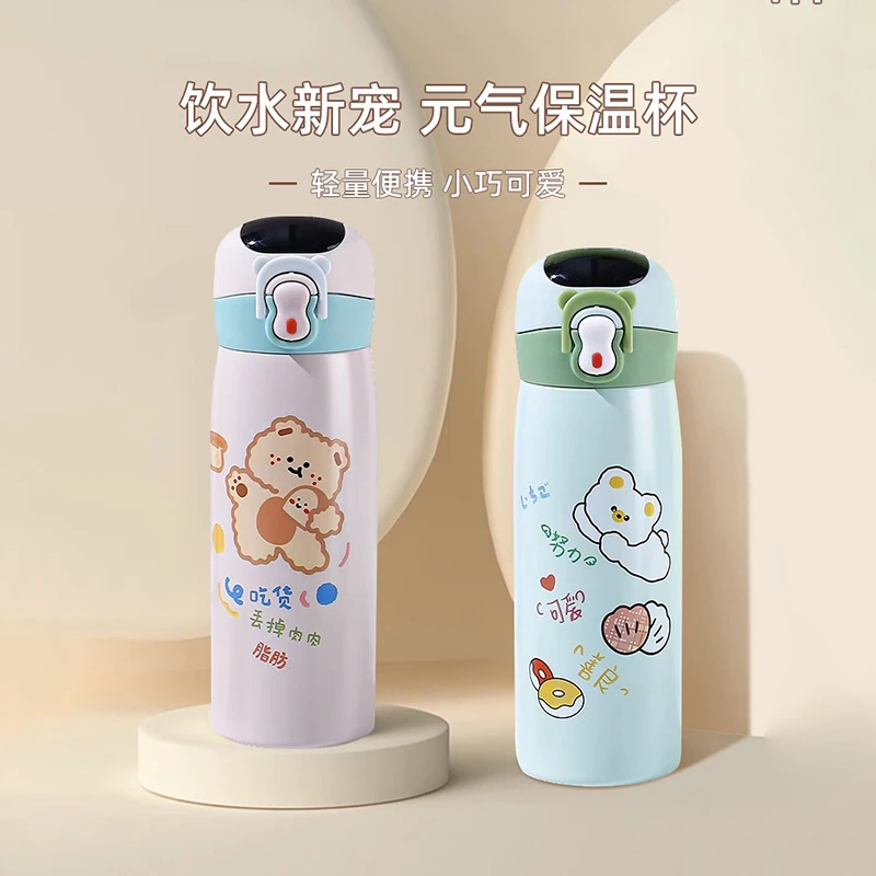 儿童保温杯316不锈钢大容量高颜值学生吸管保温水壶杯正品幼儿园
