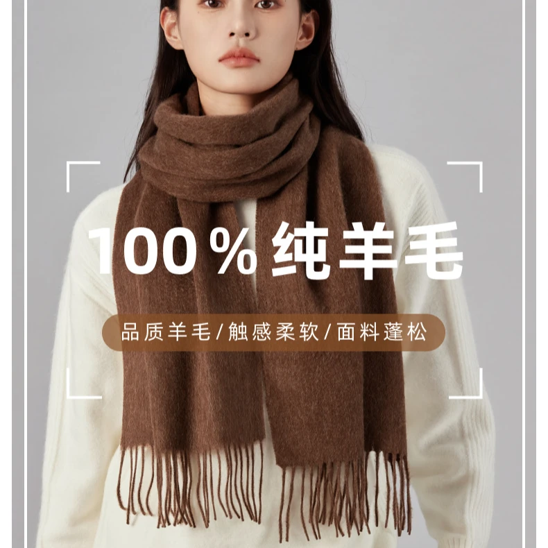 保暖新款高档100%羊毛围巾女冬季高级感百搭冬款加厚围脖女披肩