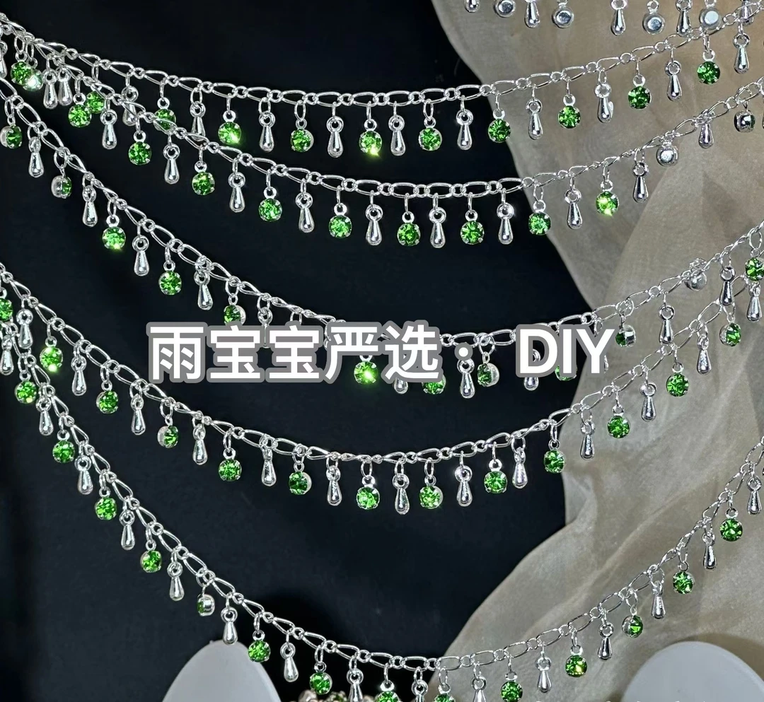 雨宝严选· DIY  L00269 铜镀亮银色绿色水滴链条