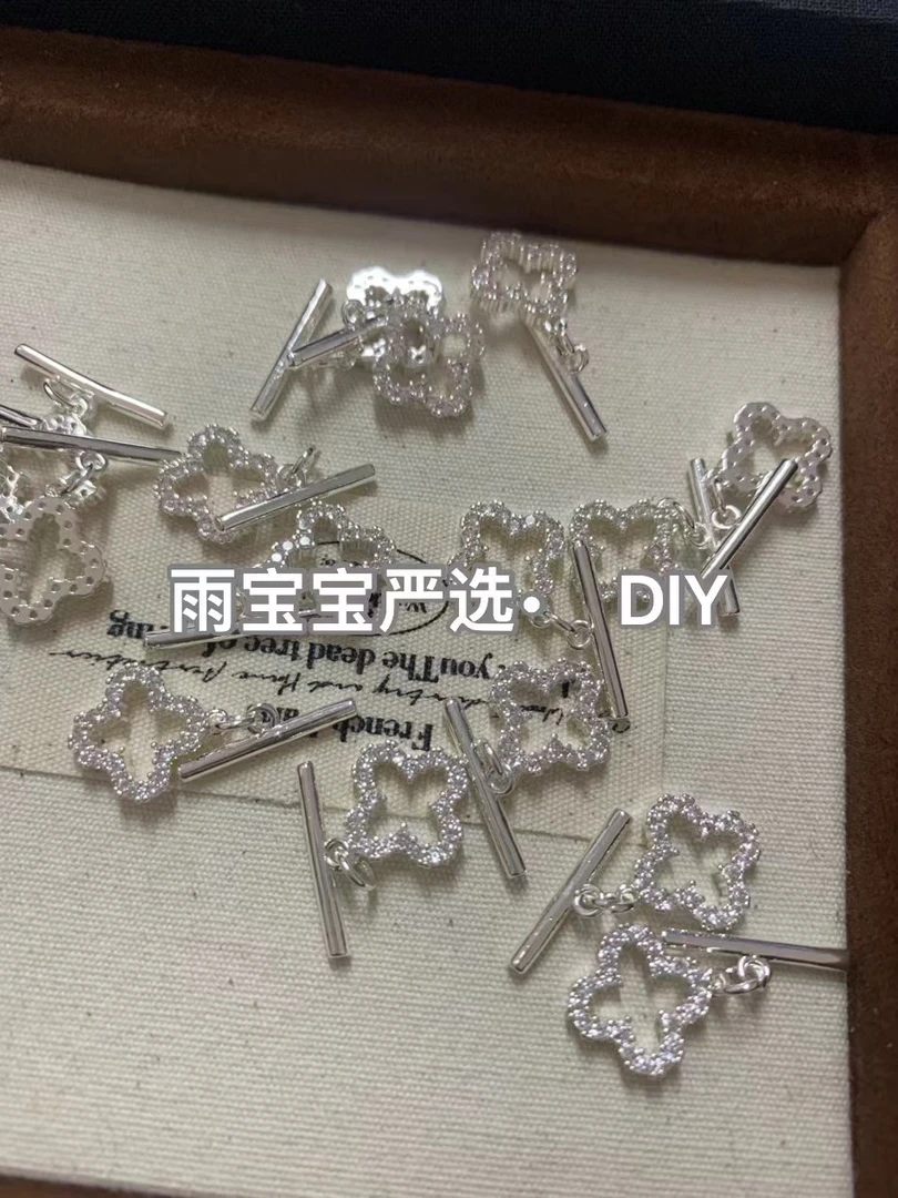 雨宝严选· DIY 铜镀微镶高保色ot扣四叶草