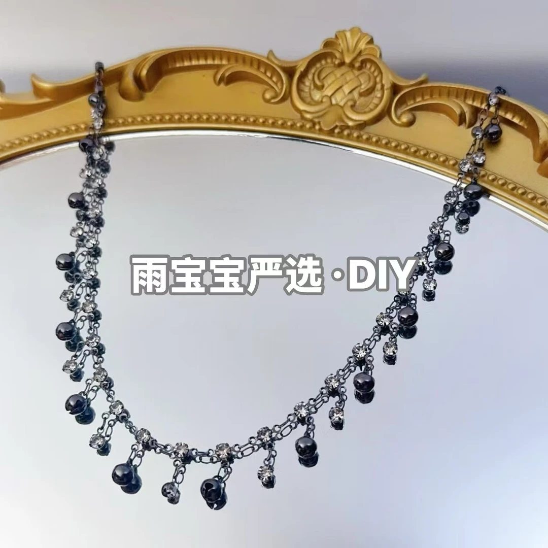 雨宝严选· DIY L00336  黑色铃铛洛丽塔提溜新款高保色链条DIY