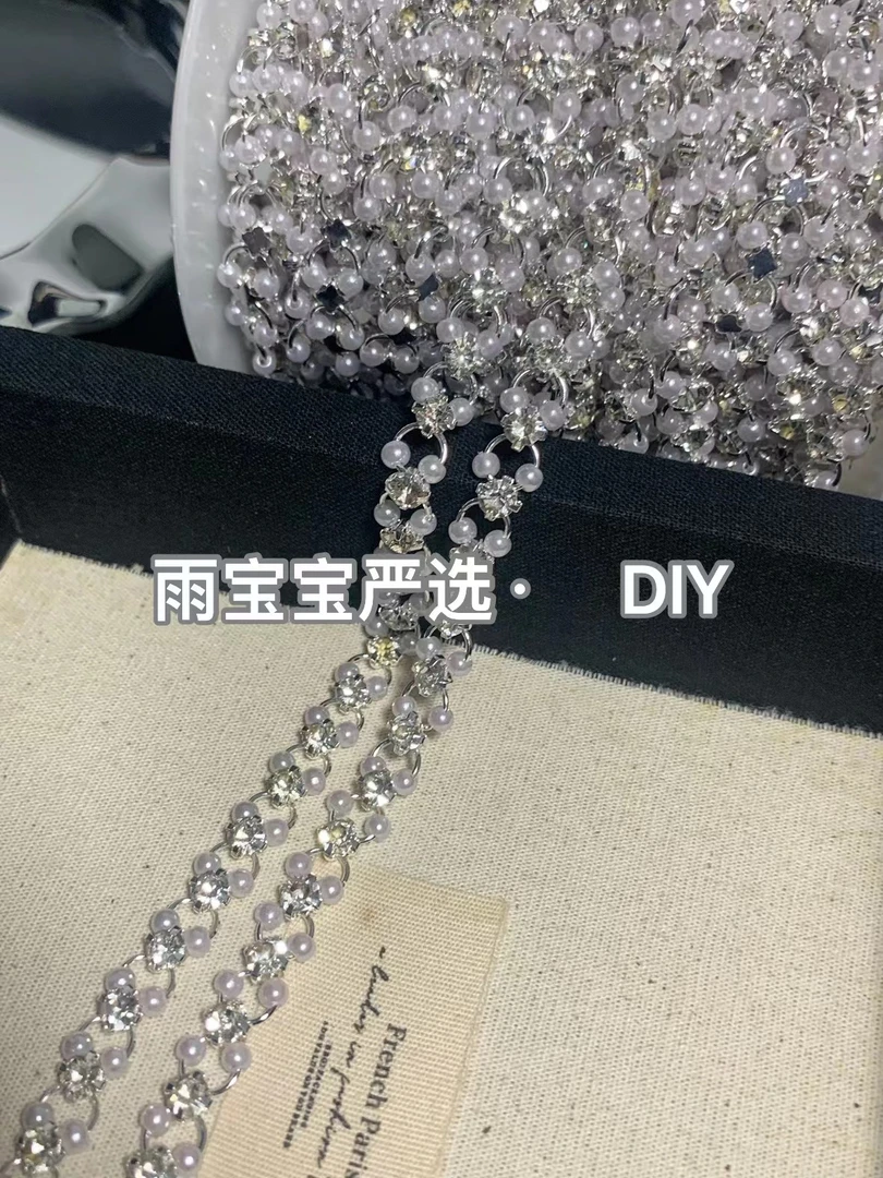 雨宝严选· DIY L0060 DIY饰品配件 韩国INS简约仿珍珠链条水钻