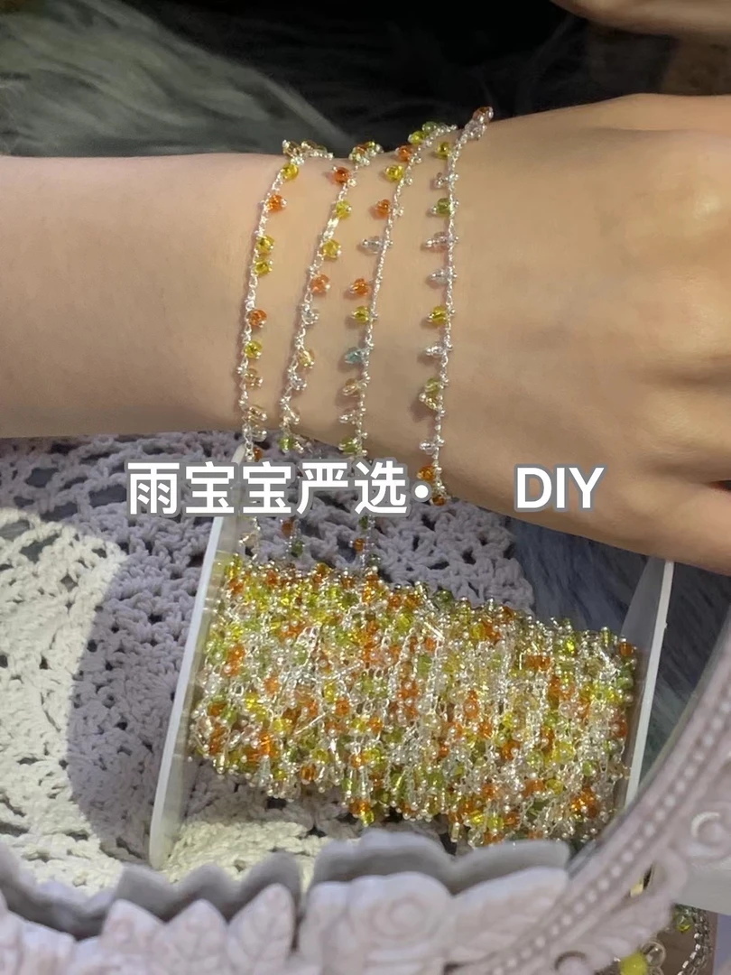 L0021 春彩米珠链条DIY