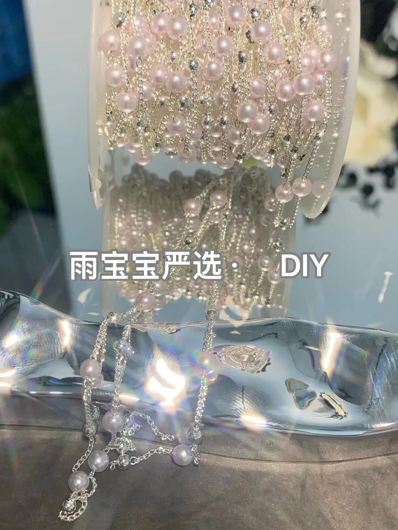雨宝严选· DIY  L00145 厚银色防珍珠夹珠链条Diy4mm