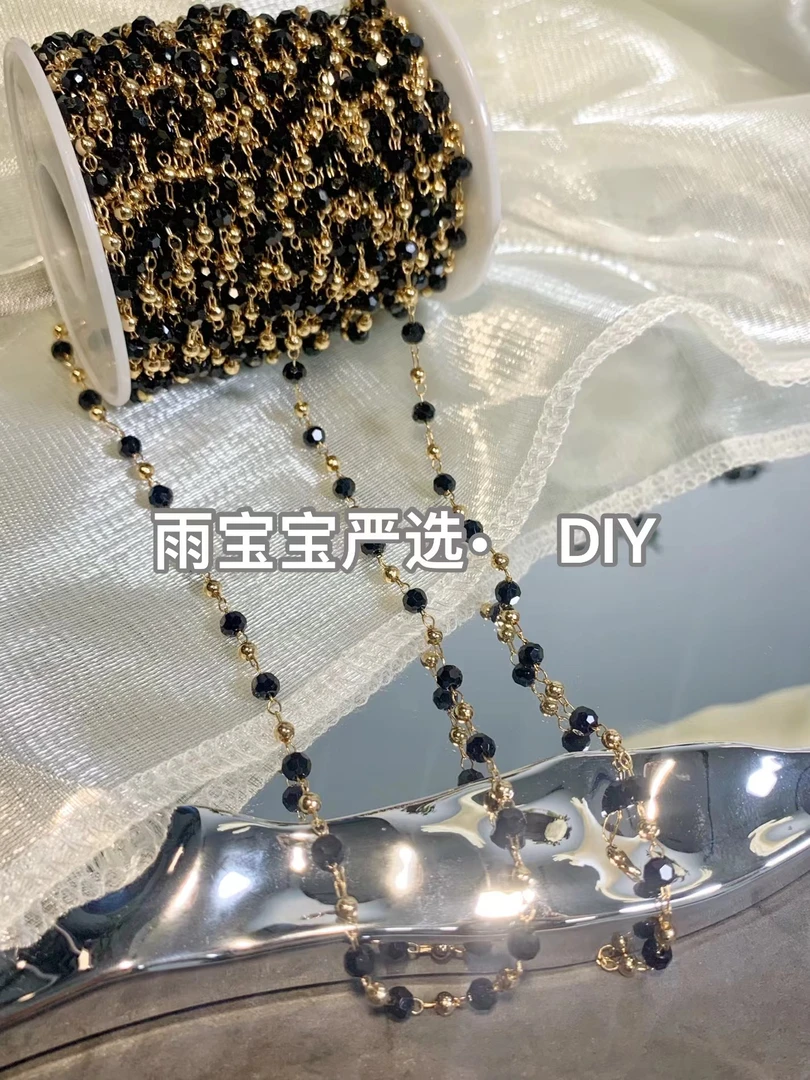雨宝严选· DIY L00251 纯铜保色金黑手工链条diy