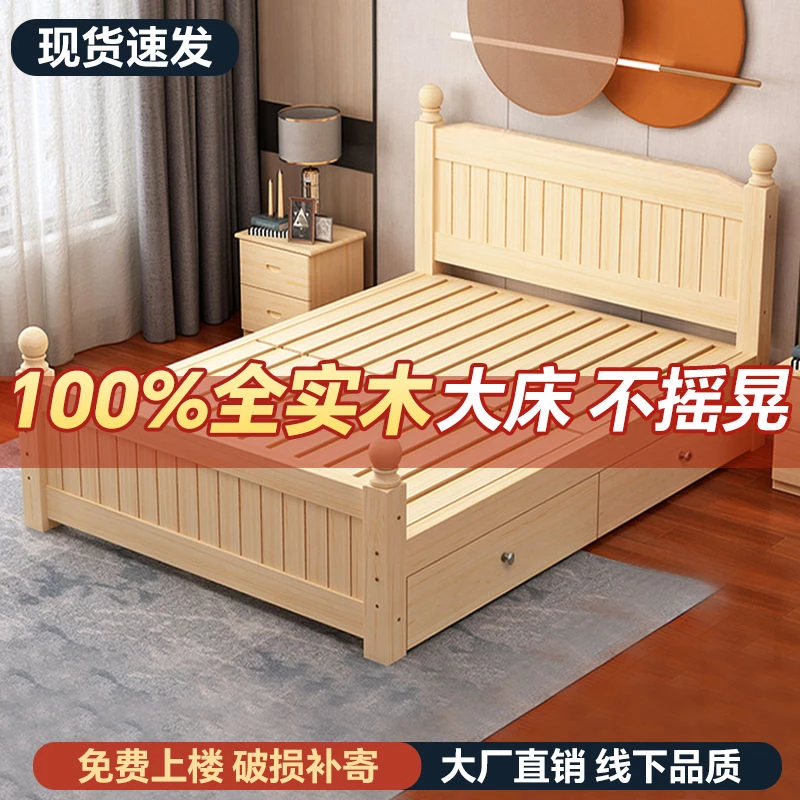 西藏新疆包邮全实木床简约现代1.5米双人床主卧出租房家用储物1.2