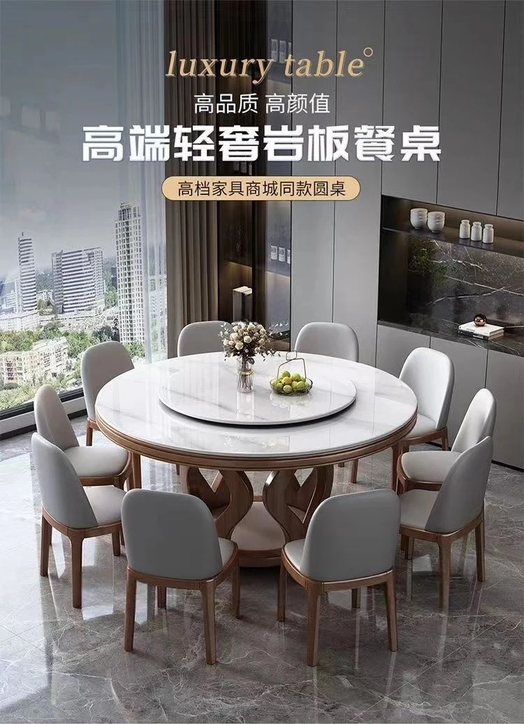 西藏新疆包邮实木高端岩板餐桌椅组合现代简约小户型圆形家用圆桌