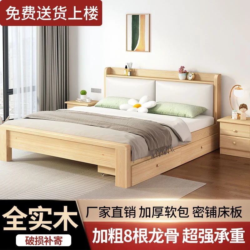 西藏新疆包邮全实木软包床现代简约1.8米双人床卧室1.5米储物床出