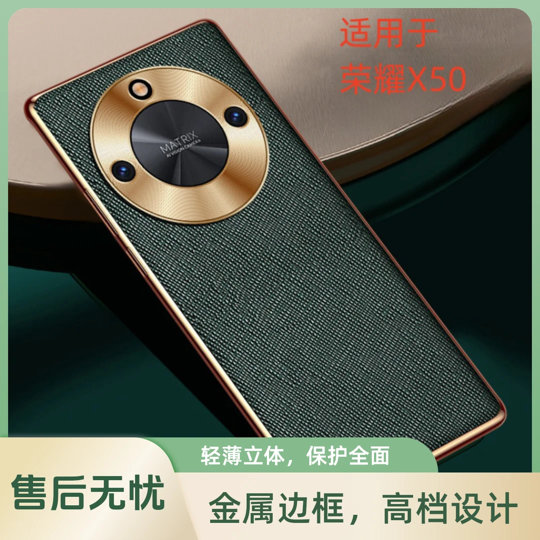 适用爆款荣耀X50Pro手机壳商务X50手机套超薄X50GT商务网红保护壳