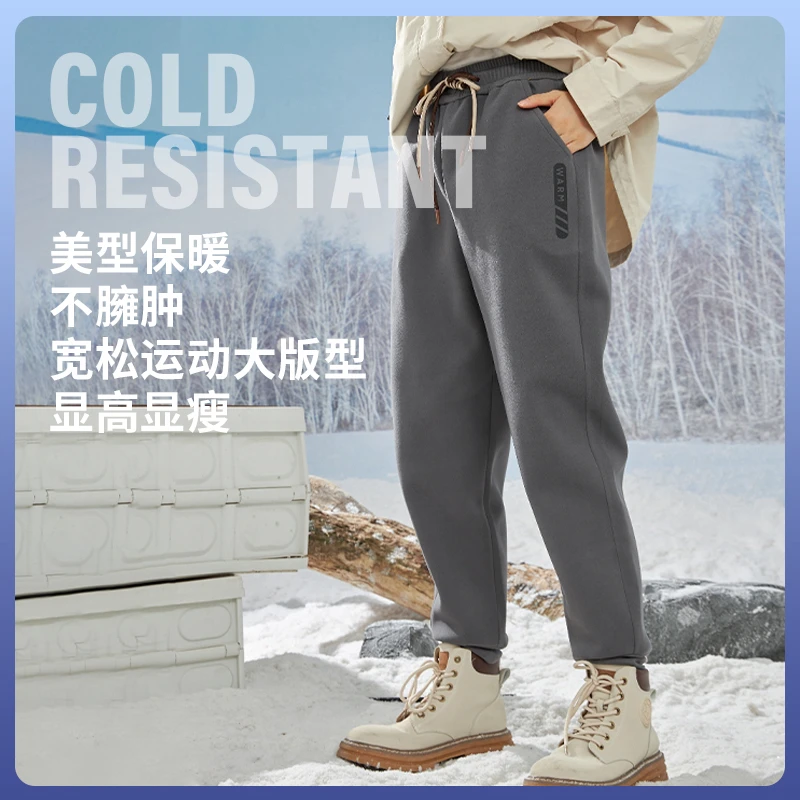 5.0黄金纳米沸腾恒温裤男女同款