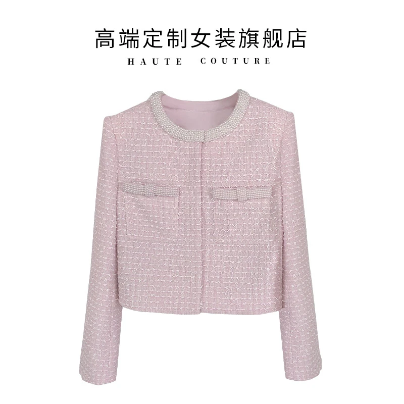 春夏小众小香风粉色精致名媛手工珠圈珍珠边饰气质短款外套上艺