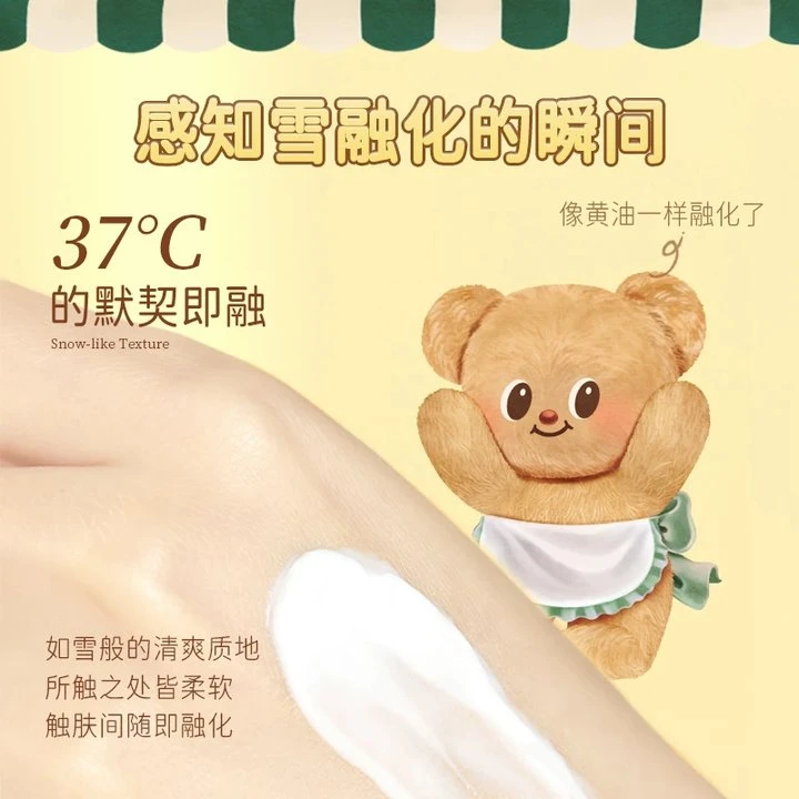 【黄油小熊】倍润香氛护手霜保湿滋润不油腻美嫩白淡化细纹官方正品