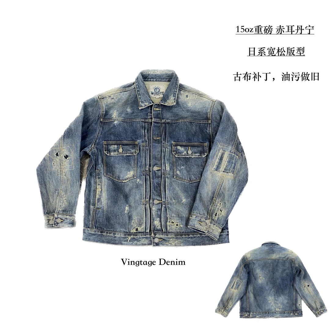 重磅赤耳秋冬新款破洞日系古布补丁复古乐叔同款宽松牛仔外套百搭