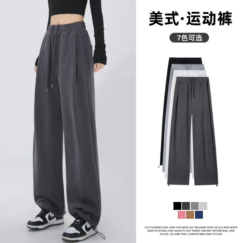 运动裤女2025新款春秋季窄版直筒宽松休闲小个子显瘦针织阔腿卫裤