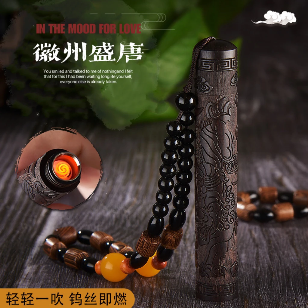 【盛唐】火折子 10高 创意木质吹气感应充电实木制品手把件摆件
