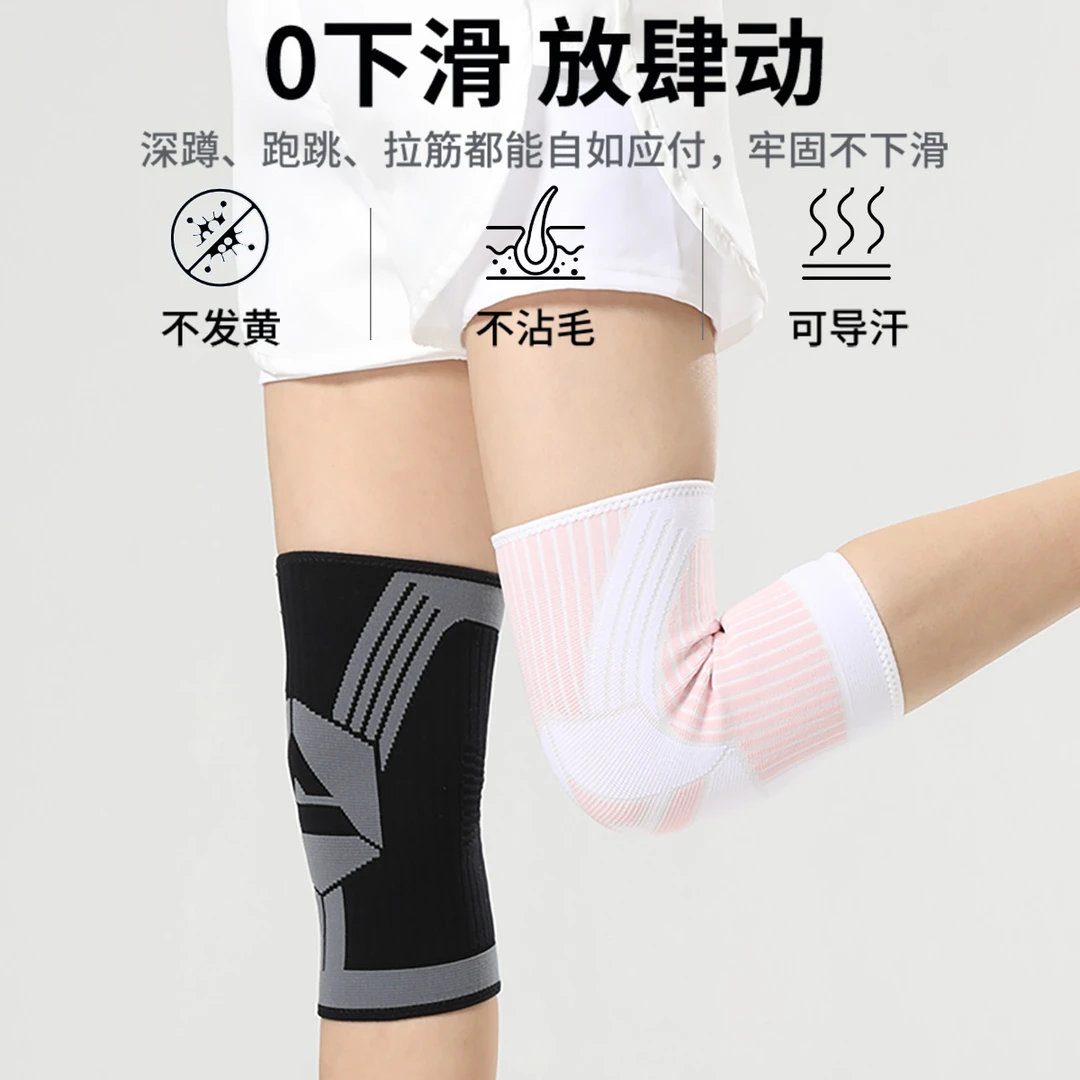 Peak/匹克男女运动护膝跑步跳绳保护关节膝盖保暖打球透气护腿