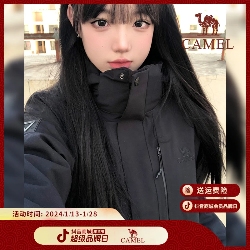 骆驼冲锋衣三合一抓绒保暖西藏情侣旅游服7A22263741