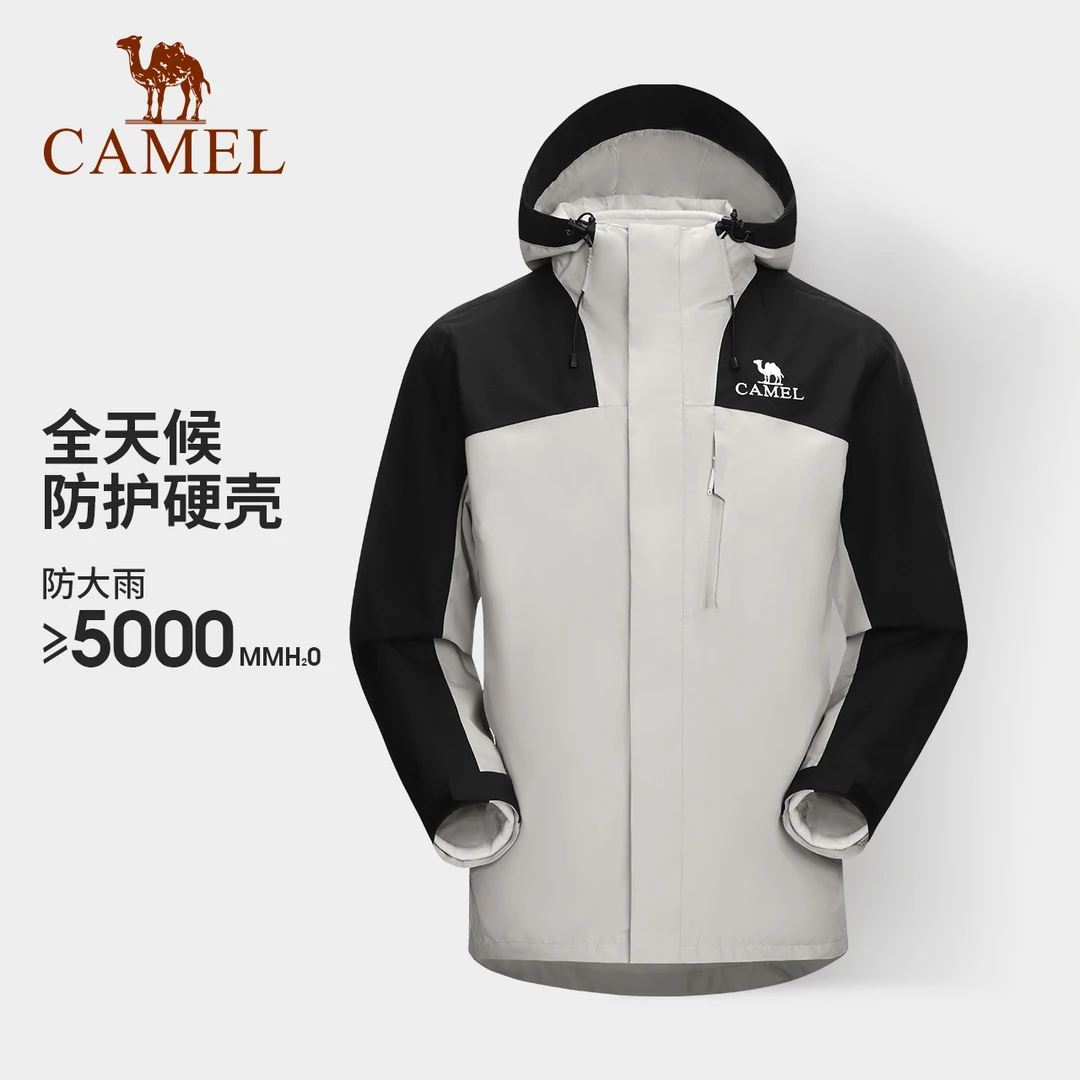 骆驼男款三合一流光白冲锋衣男女款A13CA70125