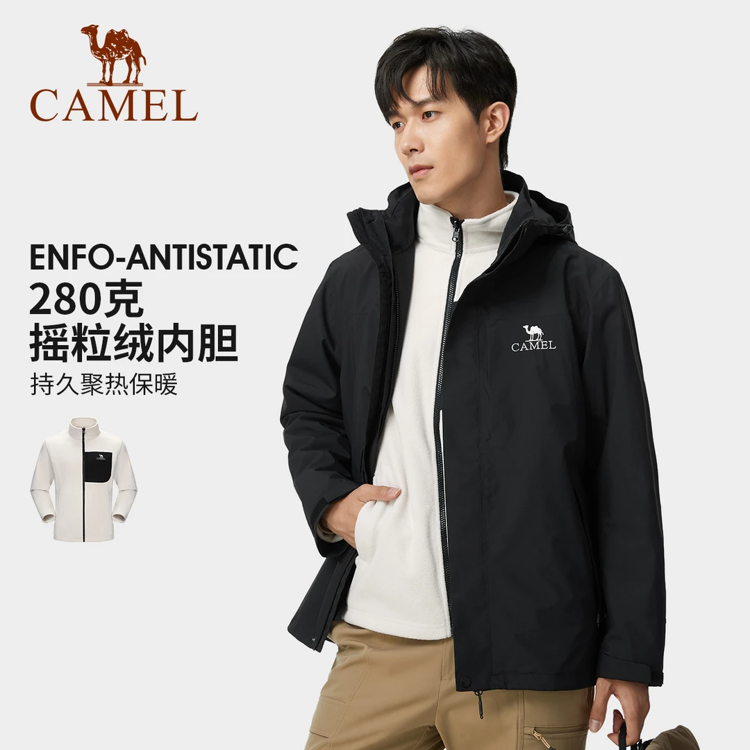 骆驼冲锋衣男女款男女三合一2023新户外防风登山服装外套A13CATR0