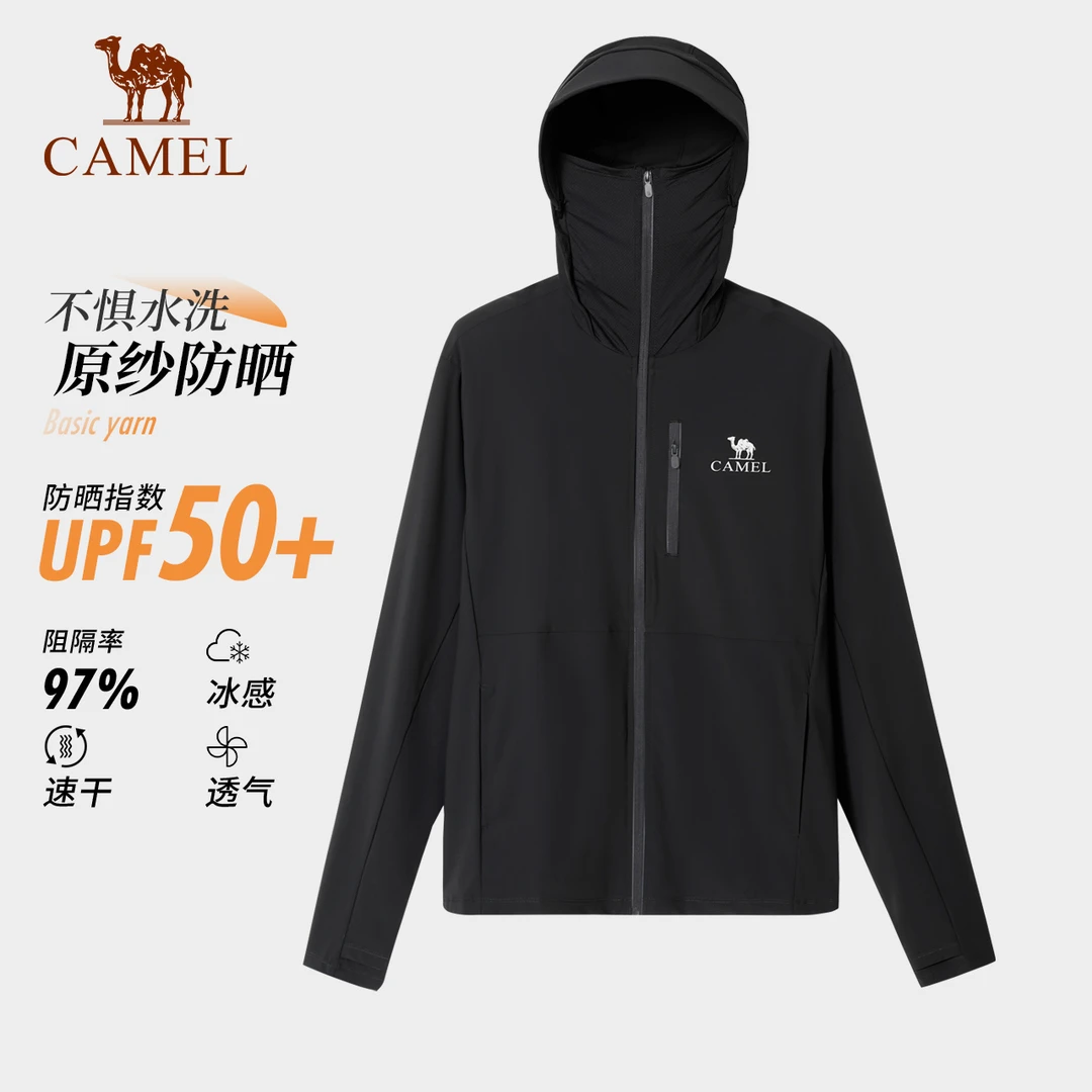 骆驼户外防晒衣2024春夏新款男款原纱速干皮肤衣外套A14BZ11601