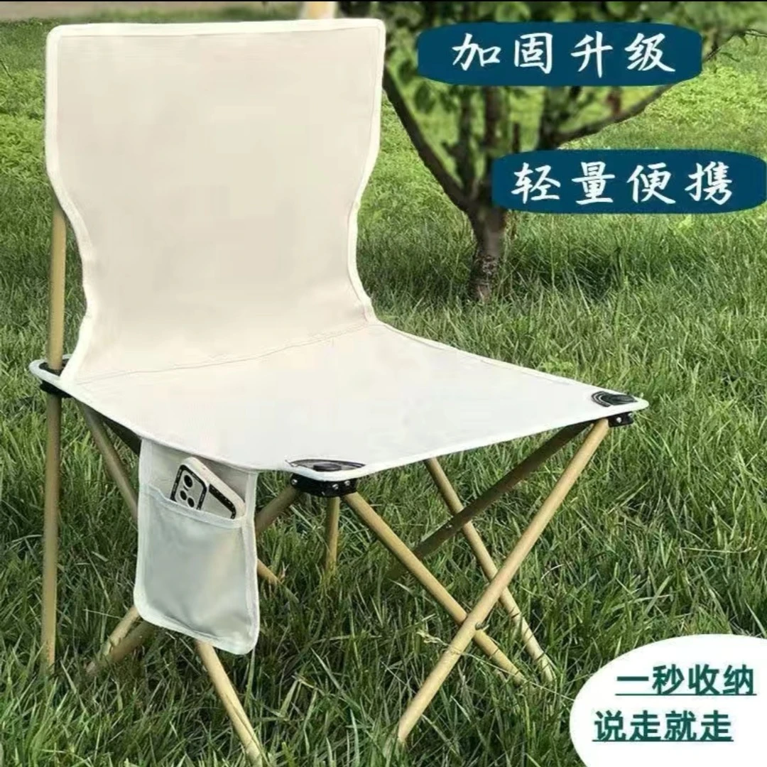 【出口外贸】户外野炊钓鱼椅折叠便携露营收纳折叠椅