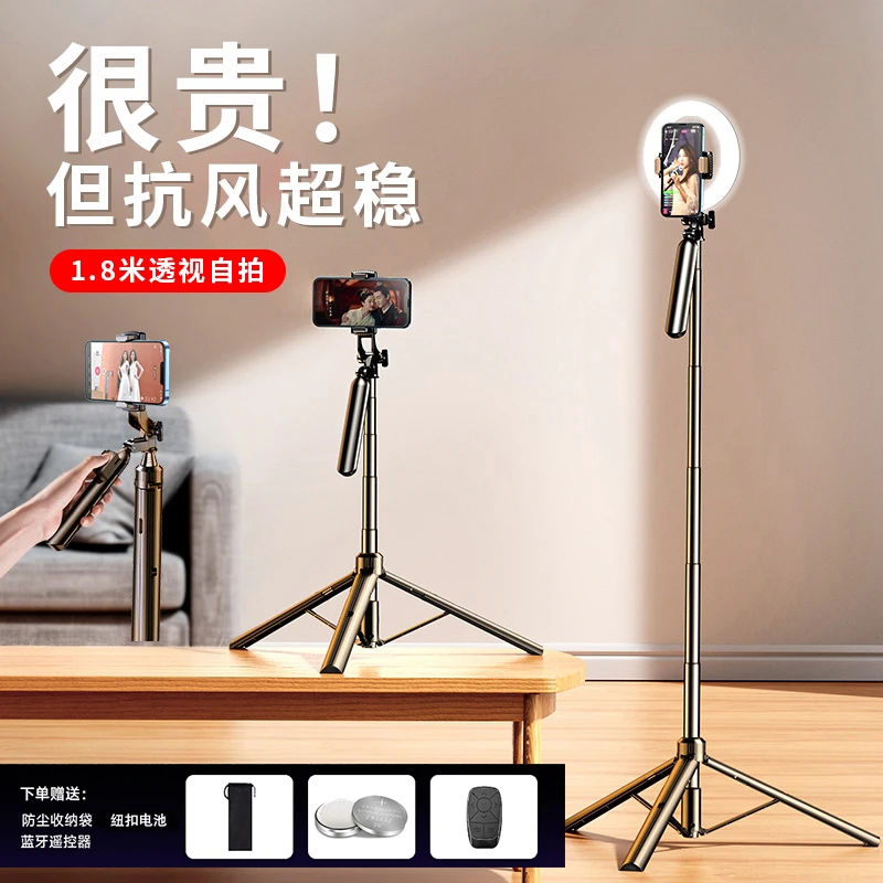 LISEN手机自拍杆三脚架稳定器手持自拍杆拍摄支架防抖云台稳定