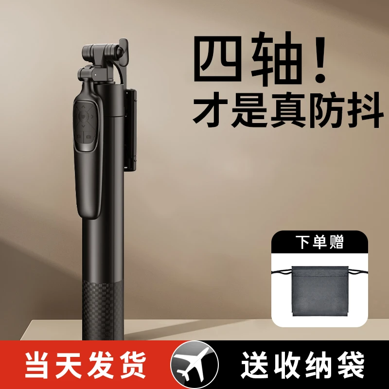 李森专业手机自拍杆三脚架多功能防抖直播拍照拍摄支架