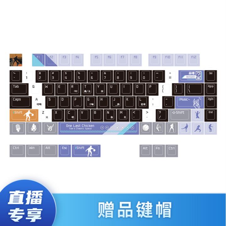 EVN巴黎 基础款 客制化键盘键帽  游戏电竞个性  直播专享