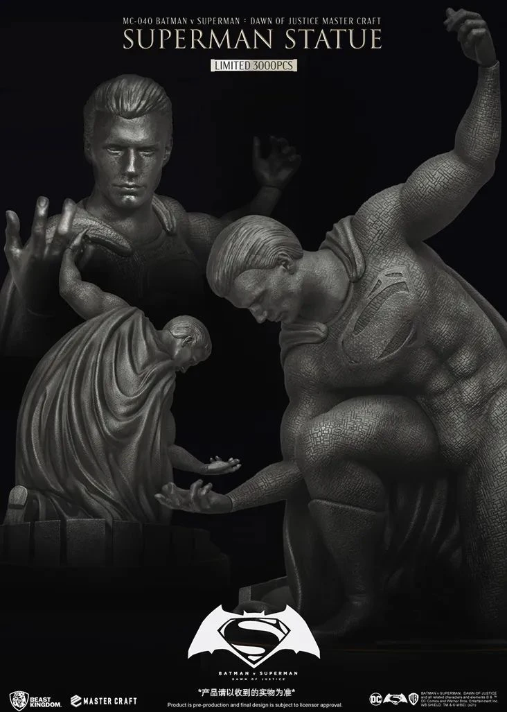 DC正版 野兽王国 超人大战蝙蝠侠 超人1:4树脂雕像手办