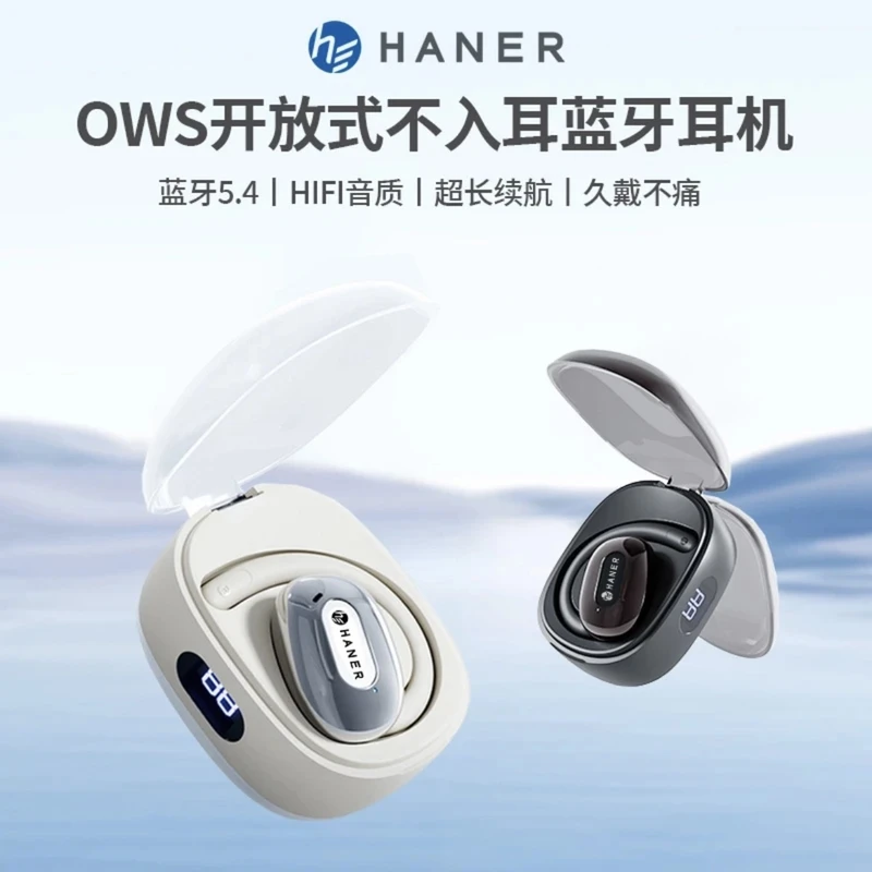 开放式OWS蓝牙5.4耳机挂耳式透明仓数显安卓通用久带不痛狂甩不掉
