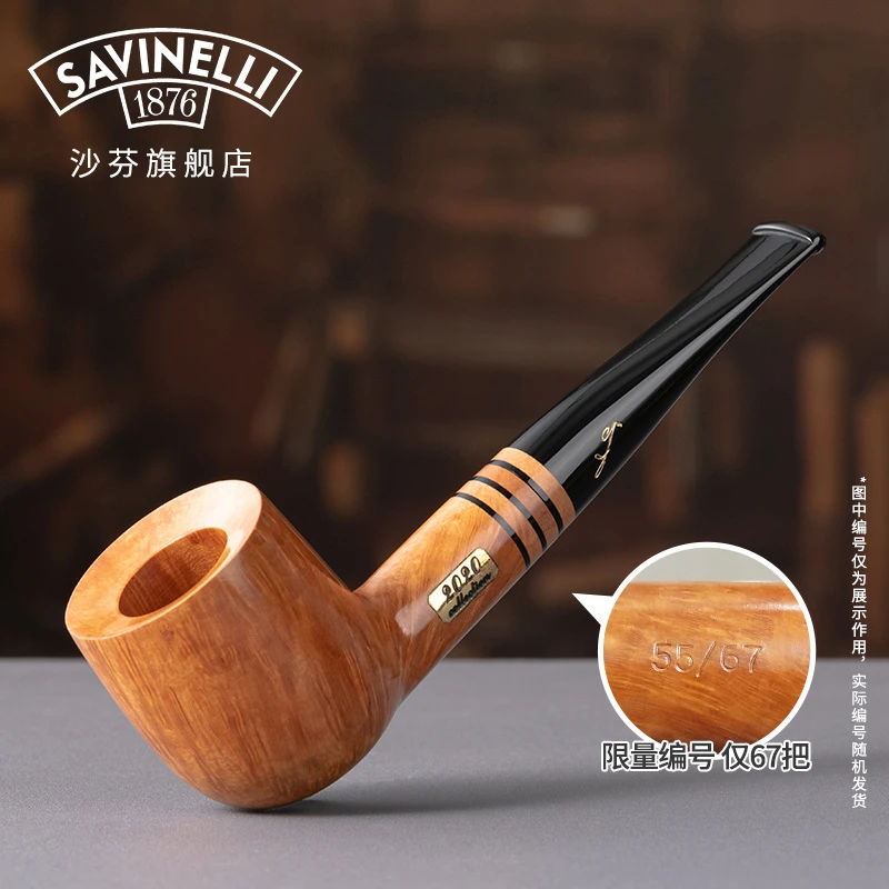 沙芬2020年度纪念限量自然色光面石楠木烟斗传统手工直式撞球斗型