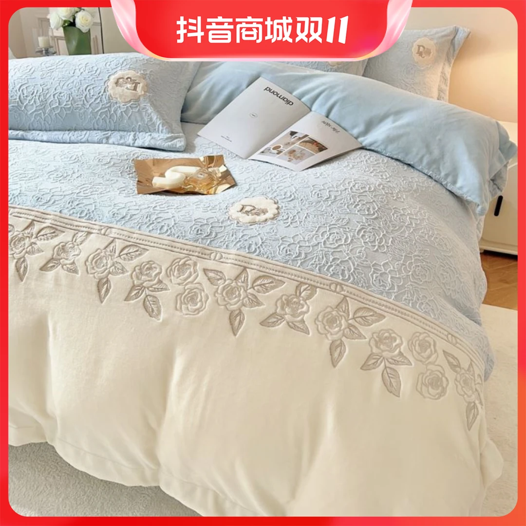 水星家纺冬季高克重牛奶绒四件套加厚双面绒被套防静电公主风刺绣