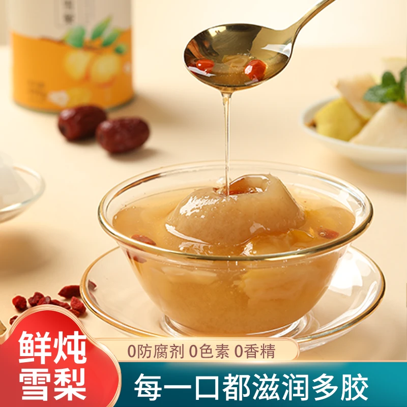 味千欢零添加金耳鲜炖整颗雪梨冰糖烤梨汤银耳羹水果即食罐头408g