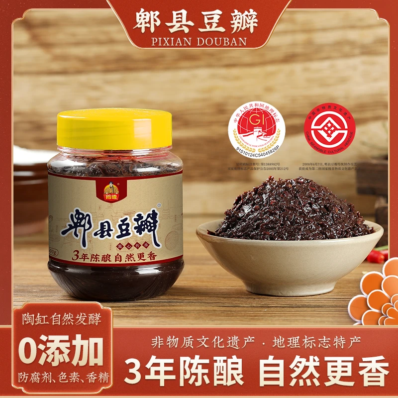 鹃德零添加非遗3年发酵郫县豆瓣酱500g川味特产微辣浓郁调味品