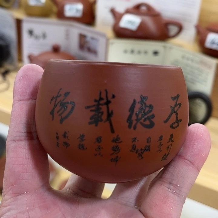 紫砂茶壶紫砂……紫砂