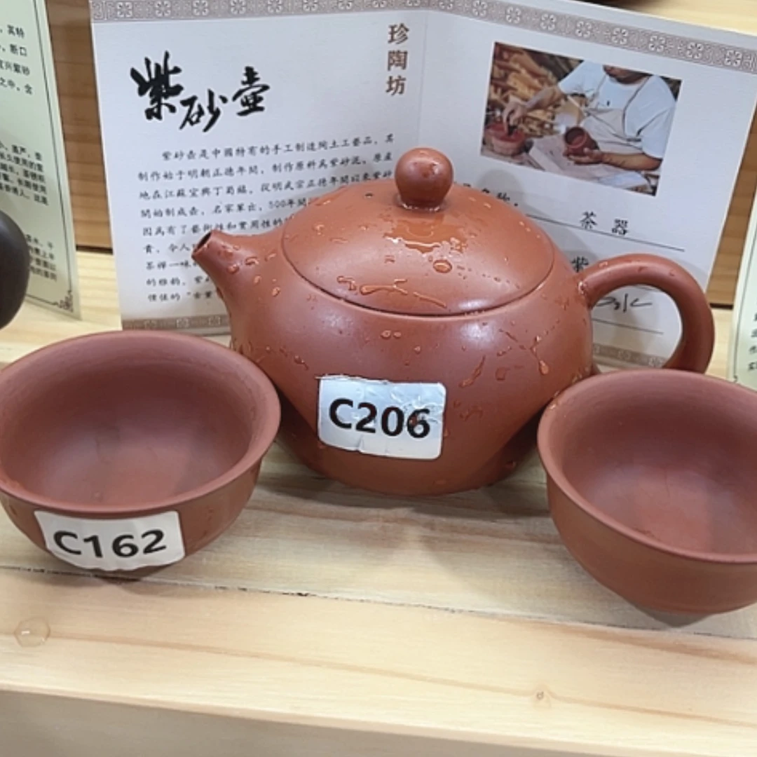 【闪购商品】紫砂茶盘