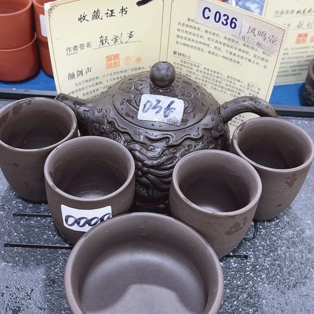 【闪购商品】紫砂茶壶